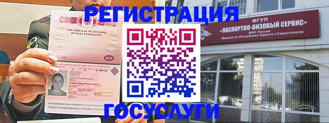 прописка для работы в Нижнем Новгороде