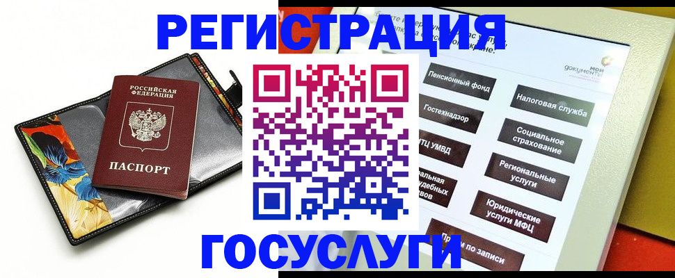 прописка гарантия в Нижнем Новгороде