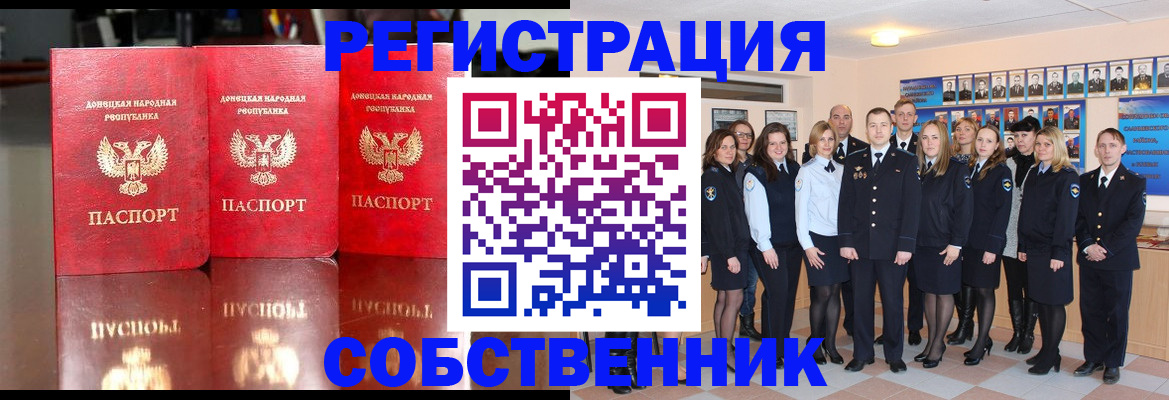 временная прописка в Нижнем Новгороде